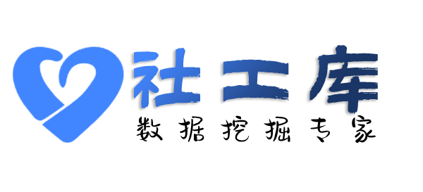 AI社工库沙河饭店开房记录